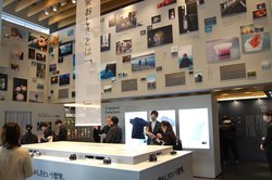 xmtCuXV[Yv̐Eς̊B|bvAbvXgAuNwʐ^@Xv㊯RT-SITEɃI[v