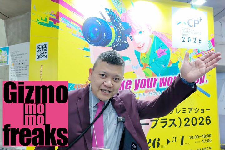 ����������Ɖ��e�u�[�X�̌��ǂ�����Љ�I�uCP+2026�v���悪���J