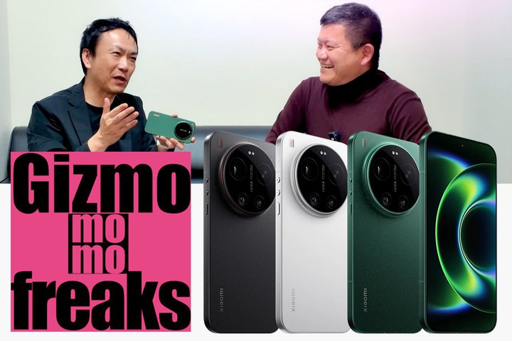 ���C�J�����J���̃J������������ɐ[���I�uXiaomi 17 Ultra�v�̃C���^�r���[��������J