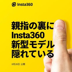 Insta360A828ɁgewTCYh̐VJ𔭕\