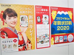 xmtCA2020N̔N͑ON100ȏڎwBX}zAv̑쐫P