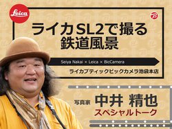 rbNJA䐸玁ɂg[NCxgwCJSL2ŎBSix12/15J