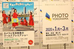 uCP+2020vTv\IܗփC[ɂӂ킵uX|[cƎʐ^vCxgR