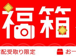 L^lbgVbvAu2020Z[v122718X^[gBlC̃~[XɃuhvI