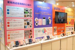 xmtCtHgC[WOtFAJÁAgʐ^rWlX̃`X𑽍ʂȓWƃZ~i[Œ