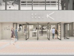 L^͓̊XuVh kʐ^@Xv5{OhI[vBĂȂʂȎʐ^̌