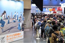 JV[uCP+2020voW\肾eЂA悵ĂCxgŐViʃRecŌJ