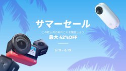 Insta360AANVJȂǍő42%It̃T}[Z[B6/116/19܂