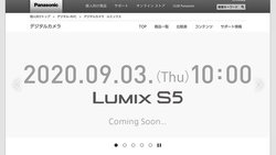 pi\jbNAV~[XJuLUMIX S5v9/3ɔ\BTCgɉ摜f