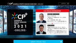 uCP+2021 ONLINEvJBICZ~i[⒍ڂ̐ViȂǔI