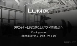 uLUMIX GINZA TOKYOvA5Ɉړ]j[ABj[YɉX^WI@\ǉ