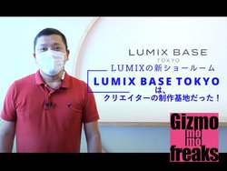 pi\jbNELUMIX̐V_uLUMIX BASE TOKYOv̏Љ悪JI