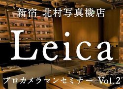 CJ̖͂`vJ}Z~i[AVh kʐ^@Xɂ10/2iyjJ