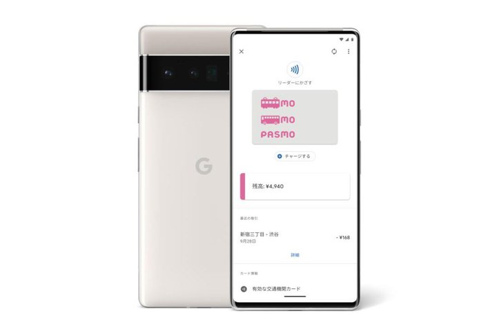 PASMOAGoogle PayɑΉ