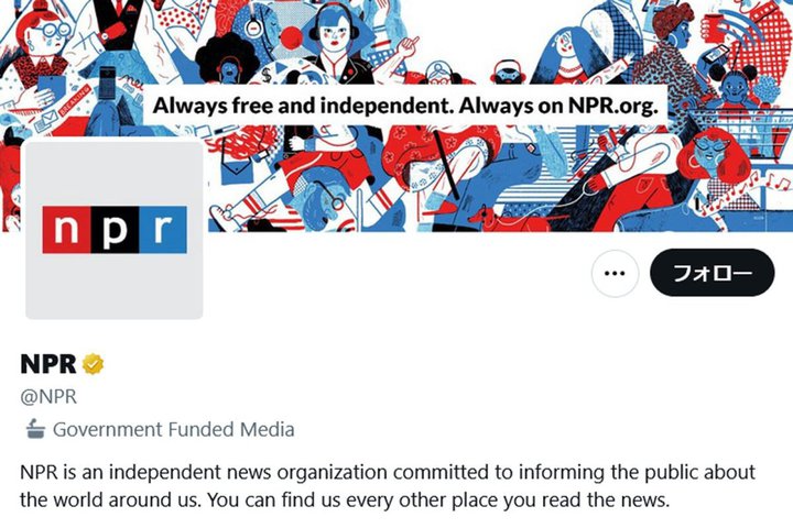 TwitterANPRu{ofBAvƃxOBBBCȂǂɂgy