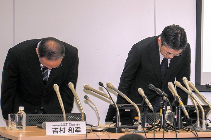 KDDȊK͒ʐMQ1NAi񂾒ʐMQւ̑Ώƕシsւ̋^