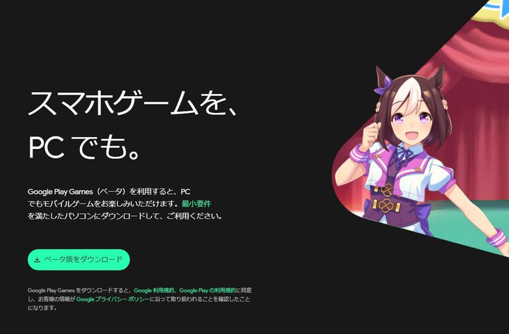 PCGoogle Play Gamesix[^jɃL[{[hJX^}CYΉȂ4̃Abvf[g