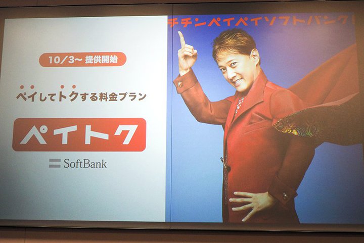 {͑啝lグuPayPayvpňA\tgoNuyCgNv̑_