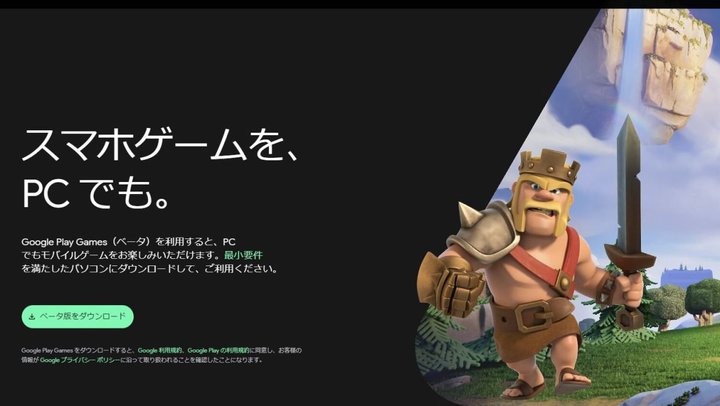 Google Play Gamesix[^jA4K𑜓xRg[[ɑΉB3000ȏ̃Q[ǉ