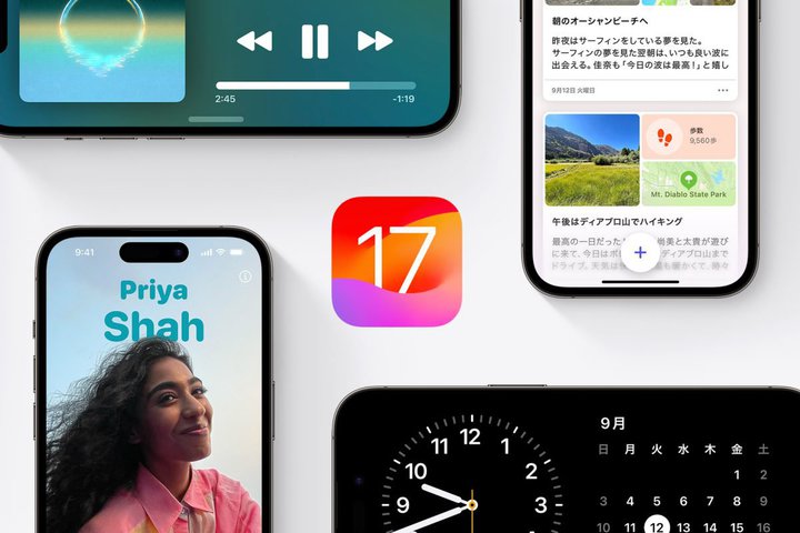 uiOS 17.1vzMJnBĂtɑΏAlbgoRłAirDrop