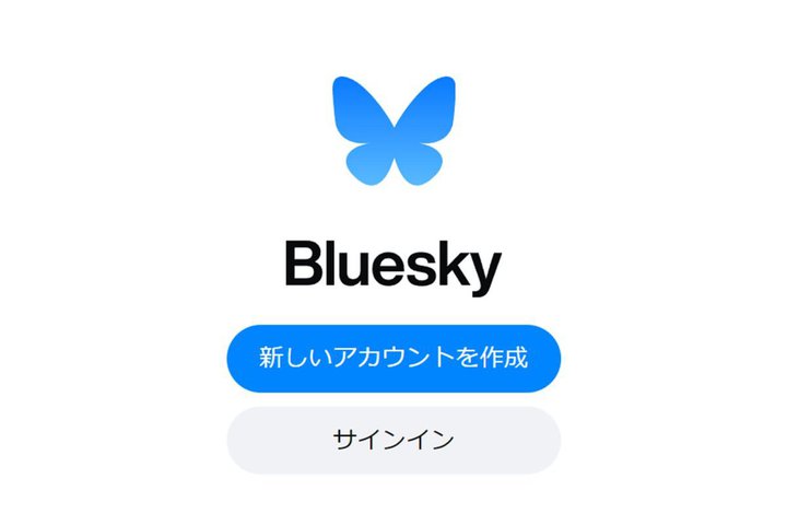 BlueskyAҐINło^\