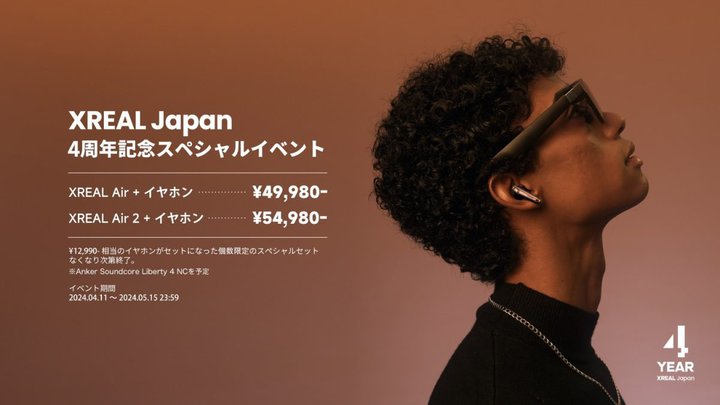 XrealA{4NLOAnkerƃR{BAROXANCSCXCz̃Zbg̔