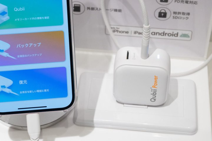 ʐ^ȂǎobNAbvłg}[dhAMaktaruQubii Powerv