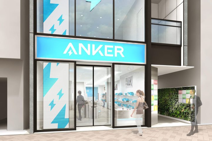 ���{�ő��Anker Store�A�a�J��8��1���I�[�v��