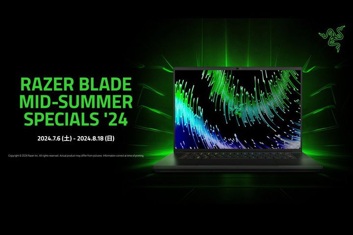 �Q�[�~���O�m�[�g�uRazer Blade�v6���f�������Ԍ���ōő�11���~�����B7/6����