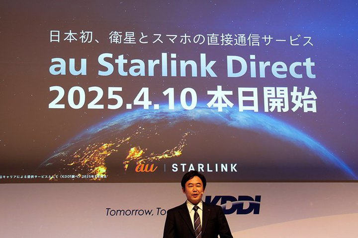qƃX}z̒ڒʐMuau Starlink DirectvAȂuUQ mobilevŎgȂ̂