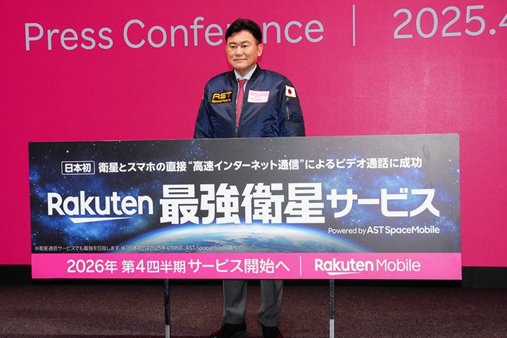 yVoCŁuqƃX}z̒ڒʐMvɐA2026N̏pɌۑ́H