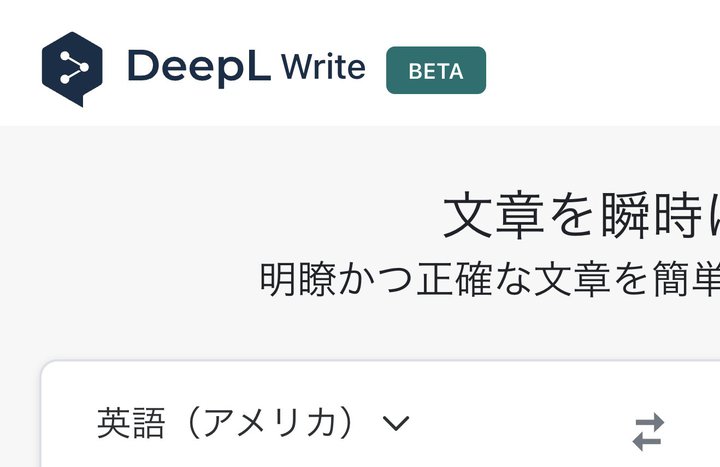 DeepLAAI͍쐬T|[gc[uDeepL WritevJ