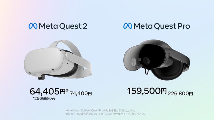 Meta Quest Pro6~lB Quest 2i256GBj1~