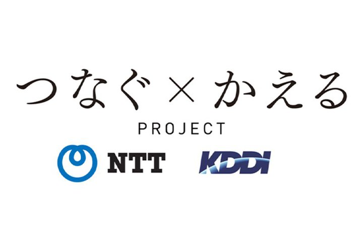 ʐMuIOWNvցAȂKDDI̓CoNTTƒgɎ̂