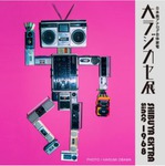 �a�J�����Łu�僉�W�J�Z�W�v8��2������J�ÁB�������̃��W�J�Z��100�䂪�W���A�J�Z�b�g�t�`�P�b�g��