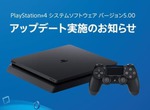 PS4�̎�����^�A�b�v�f�[�g�uVer 5.00 �gNOBUNAGA�h�v���\�BPS VR�Ńo�[�`�����T���E���h�Ȃ�