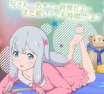 AjuG}K搶vVRRecoBlbgJtF390X܂ő̌\