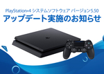 PS4̍ŐVVXe\tgEFAo[W5.50 gKEIJIhv{zM