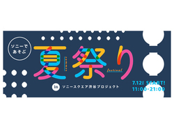 \j[AaiboS[OȂVR^4K ARŊyށgčՂhaJŊJÁB712