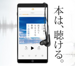 I[fBIubNuAudiblevAPiw\ɁBxXgZ[iĒǉ