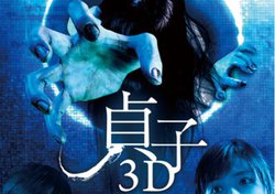 PS VRpAvuVA^[[VRvɏ̖Miwq3Dx