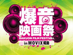 �u�{�w�~�A���E���v�\�f�B�v�Ȃ�10��i�𔚉���f�B�u�����f��Ձv��2��21������J��