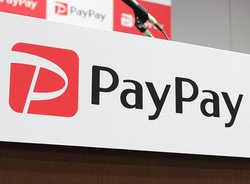  PayPay�A100���~�L�����y�[����2�e�B2��12������J�n