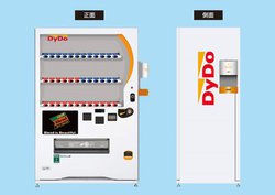 W[X̎̋@ŃX}z𖳗[dB_Ch[؎Jn