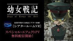 wcLx̃IWiGtFNgt퓬V[APS VRɖzM