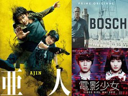 Amazon Prime VideoAwlxƐzMȂ4zMRec𔭕\