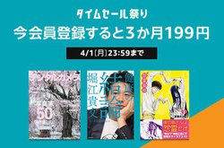 uKindle Unlimitedv93 OFF́gՂh͍܂ŁI 3199~Ń}KGǂݕ