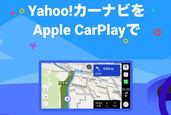 uYahoo!J[irvAppleuCarPlayvɑΉ