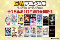 jRGWɃAj16iBṒwxAߘaŏ́wDYNAMIC CHORDx