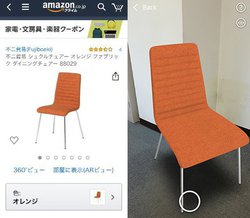 AmazonAi3D\V@\uARr[v